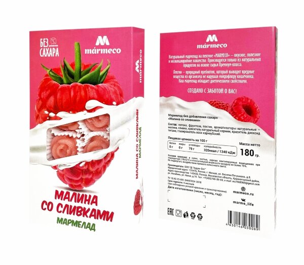 №2 Мармелад без сахара  "Малина со сливками" 180г   в Ачинске