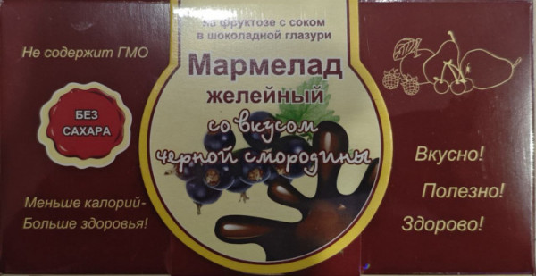 №2 Мармелад в шоколаде "Чёрная смородина" 120г в Ачинске
