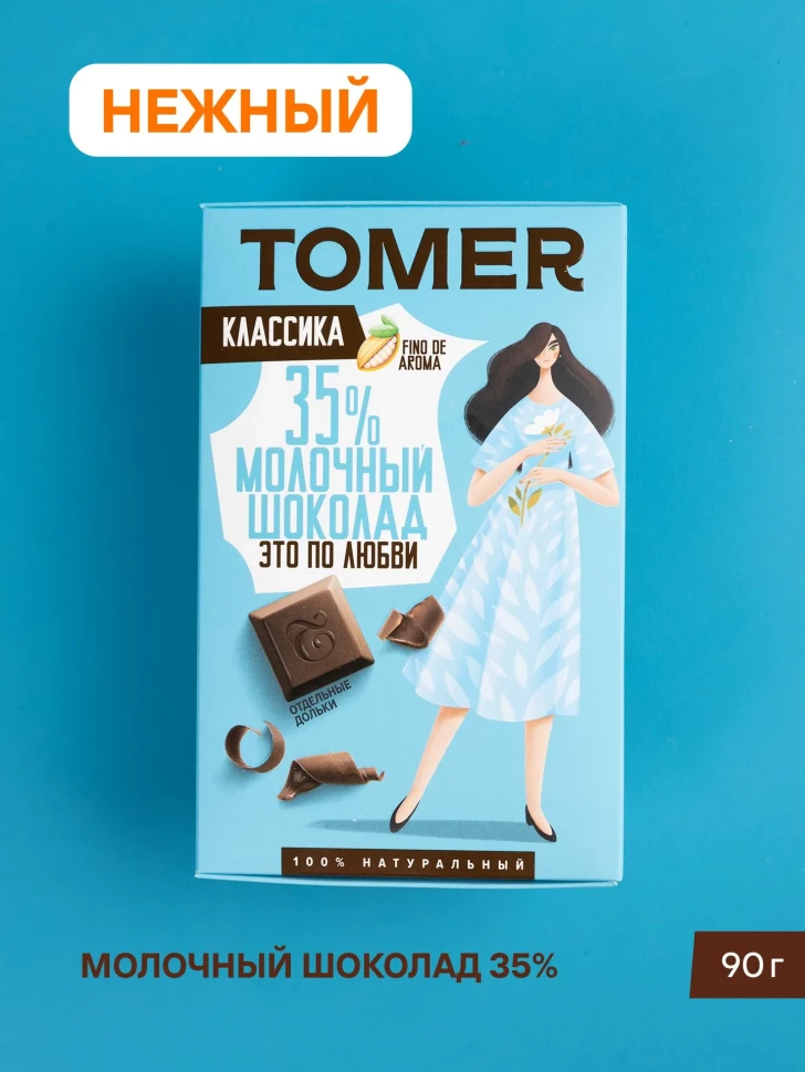  Фабрика Томер  Молочный шоколад классический 35%, 90г в Ачинске